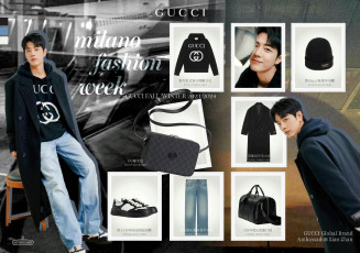 Картинка мужчины xiao+zhan актер пальто одежда аксессуары