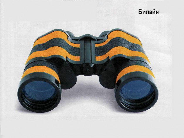 Обои картинки фото бренды, beeline