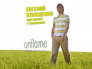 Картинка бренды oriflame