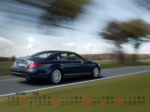 Картинка календари автомобили