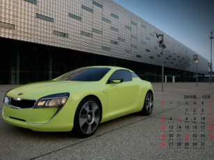 Картинка календари автомобили