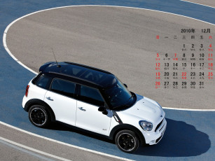 Картинка календари автомобили