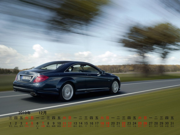 Обои картинки фото календари, автомобили