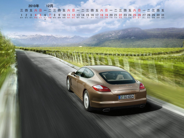 Обои картинки фото календари, автомобили