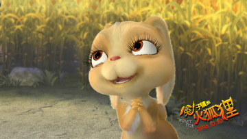 Картинка agent+fox мультфильмы agent+f хомяцок