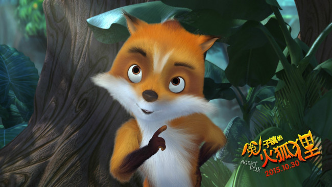 Обои картинки фото agent fox, мультфильмы, agent f, лиса