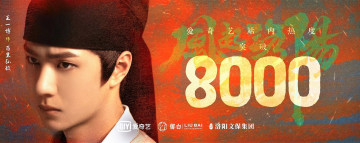 Картинка кино+фильмы feng+qi+luo+yang+ сериал байли хунъи