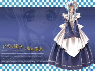 Картинка аниме yami to boshi hon no tabibito