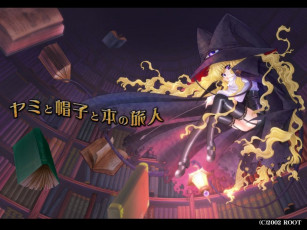 Картинка аниме yami to boshi hon no tabibito