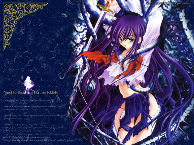 Обои картинки фото аниме, yami, to, boshi, hon, no, tabibito