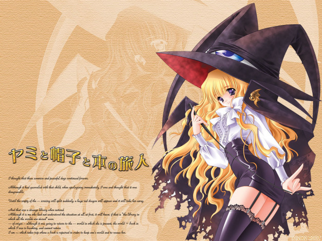 Обои картинки фото аниме, yami, to, boshi, hon, no, tabibito