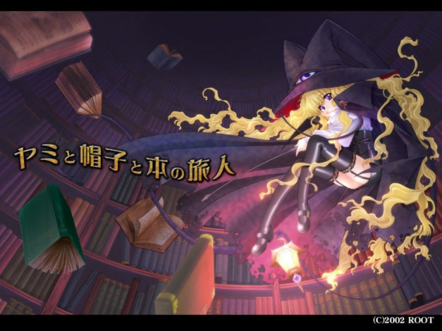 Обои картинки фото аниме, yami, to, boshi, hon, no, tabibito