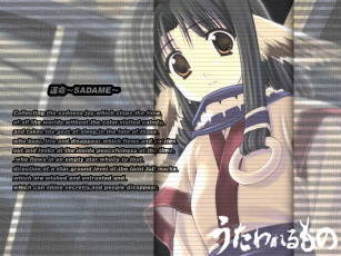 Картинка аниме utavarerumono