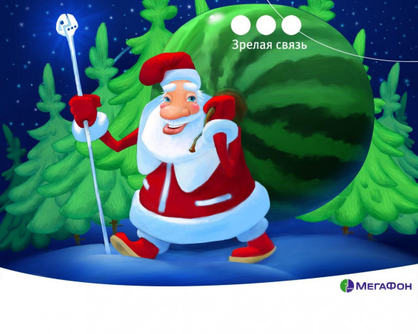 Обои картинки фото бренды, мегафон