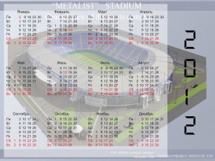 Картинка календарь на 2012 год euro календари другое