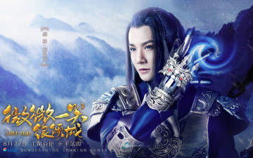 обоя кино фильмы, love o2o, брат, красавица