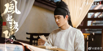 Картинка кино+фильмы fengqi+luoyang+ сериал байли хунъи