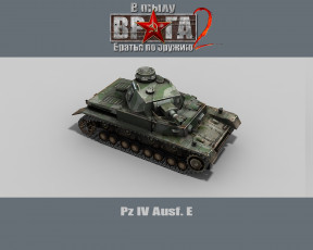 обоя тылу, врага, братья, по, оружию, видео, игры