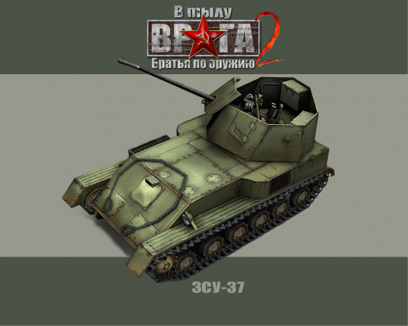 Обои картинки фото тылу, врага, братья, по, оружию, видео, игры