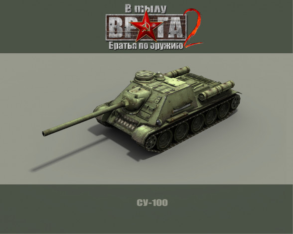 Обои картинки фото тылу, врага, братья, по, оружию, видео, игры