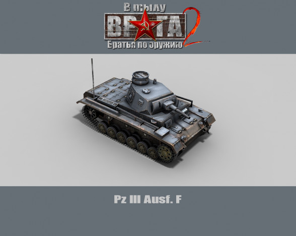 Обои картинки фото тылу, врага, братья, по, оружию, видео, игры