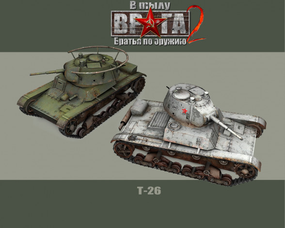 Обои картинки фото тылу, врага, братья, по, оружию, видео, игры