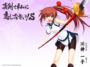 Картинка maji de watashi ni koi shinasai аниме kawakami kazuko