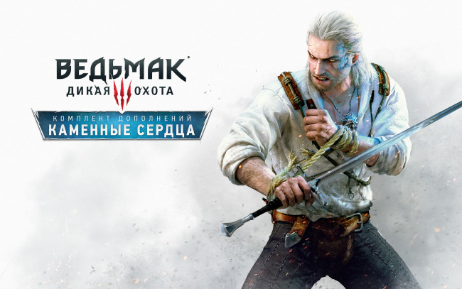 Обои картинки фото видео игры, the witcher 3,  wild hunt, wild, hunt, the, witcher, 3, ролевая, охота, action, дикая, ведьмак