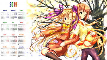 Картинка календари аниме двое взгляд девушка