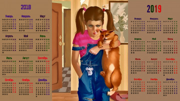 Картинка календари рисованные +векторная+графика кошка взгляд девочка