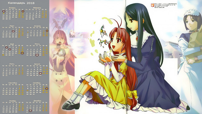 Обои картинки фото календари, аниме, эмоции, девушка, взгляд, девочка