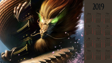 Картинка календари фэнтези дракон