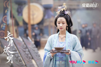 Картинка кино+фильмы till+the+end+of+the+moon светлый пепел луны