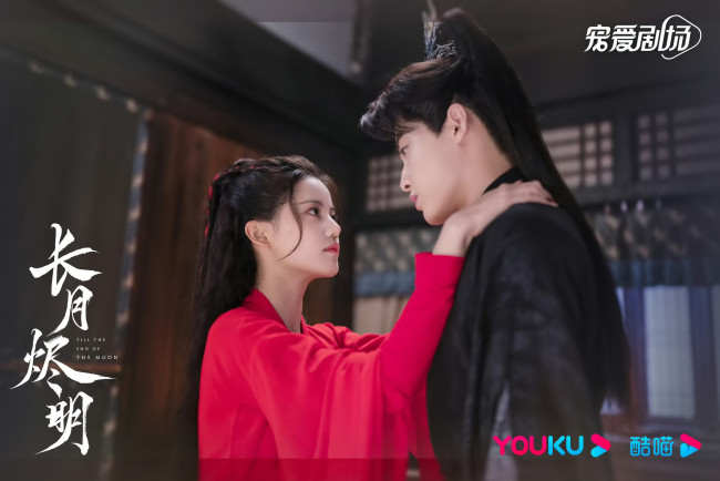 Обои картинки фото кино фильмы, till the end of the moon, светлый, пепел, луны