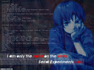 Картинка lain аниме