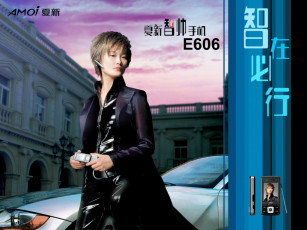 Картинка бренды amoi