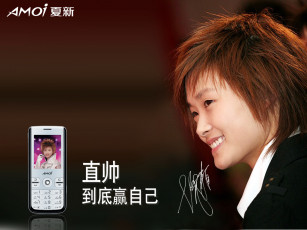 Картинка бренды amoi