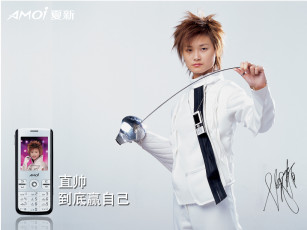 Картинка бренды amoi