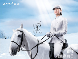 Картинка бренды amoi