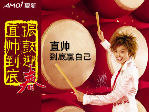 Картинка бренды amoi