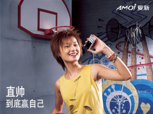 Картинка бренды amoi