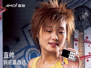 Картинка бренды amoi