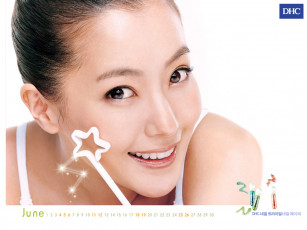 Картинка dhc бренды