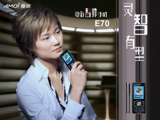 Обои картинки фото бренды, amoi