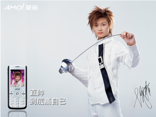 Обои картинки фото бренды, amoi