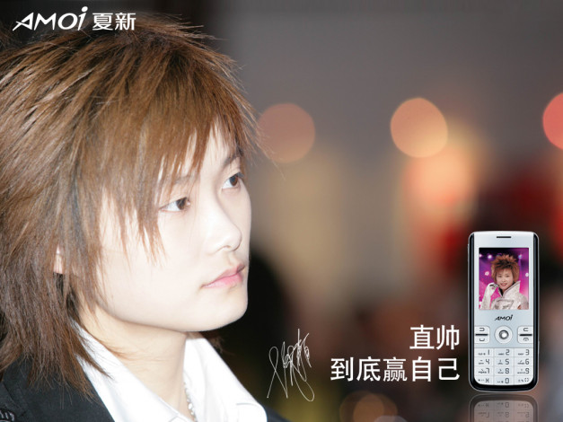 Обои картинки фото бренды, amoi