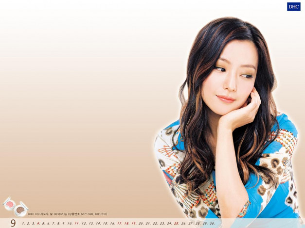 Обои картинки фото dhc, бренды