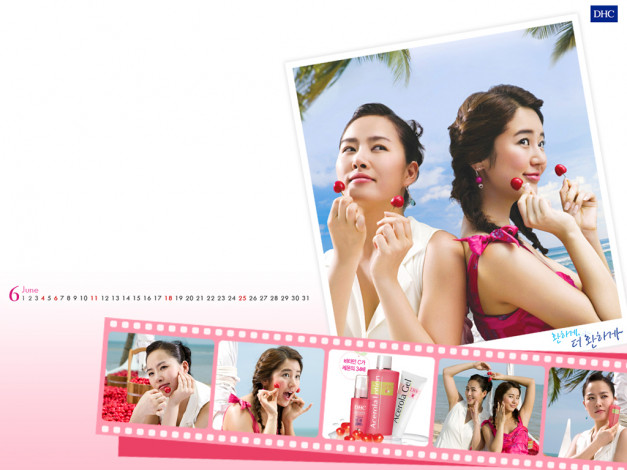 Обои картинки фото dhc, бренды