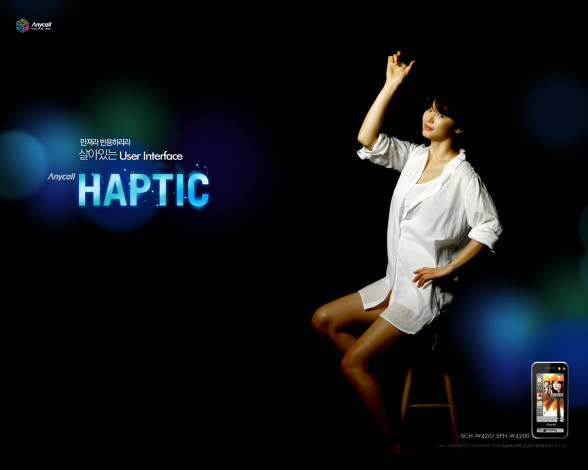 Обои картинки фото бренды, anycall