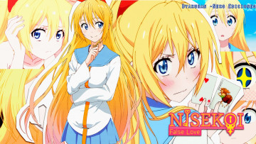 Картинка аниме nisekoi фон взгляд девушки